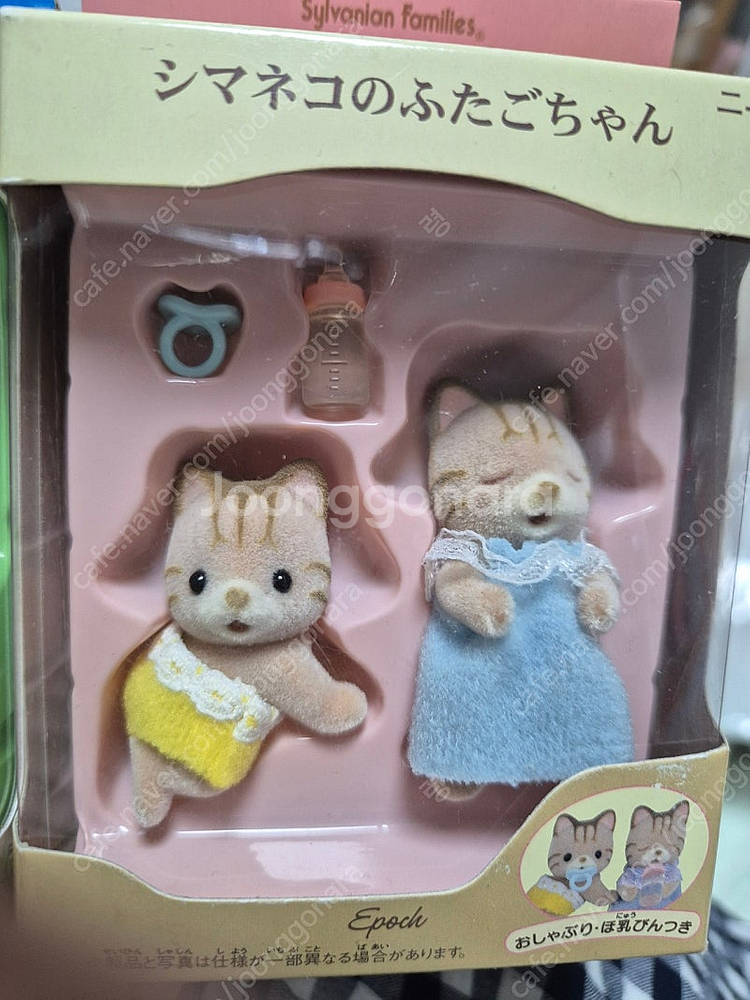 실바니안 슬리핑 시마네코 쌍둥이 (단종, 올드, 고양이...--0
