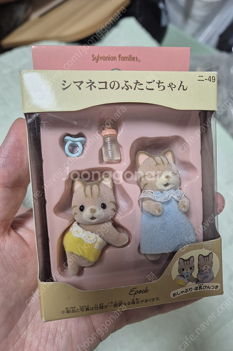 실바니안 슬리핑 시마네코 쌍둥이 (단종, 올드, 고양이...--1