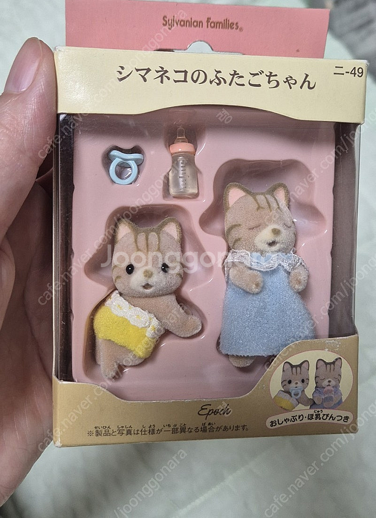 실바니안 슬리핑 시마네코 쌍둥이 (단종, 올드, 고양이...--5