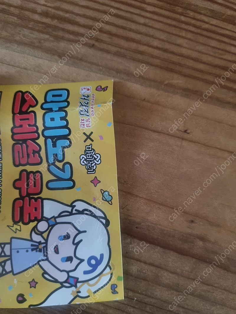 마비노기 스페셜 쿠폰 1000원--0