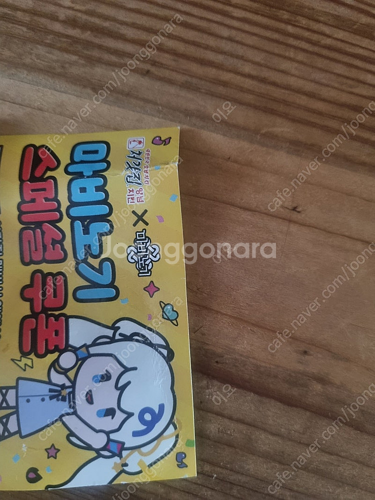 마비노기 스페셜 쿠폰 1000원--0