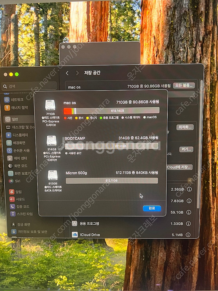 2019 21.5 아이맥 자가업글버전(9900k es/...--1