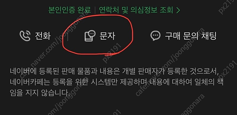 택포 다이소 피규어 케이스 24개 스챔 레고 스피드챔피언 이미지
