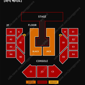 투애니원 콘서트 스탠딩 5n번 양도