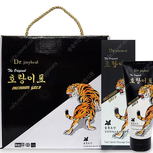 호랑이표 골프 프리미엄골드 스포츠 마사지크림 120ml 2개