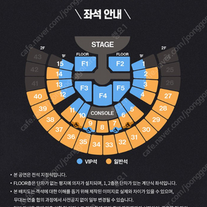 라이즈 팬 콘서트 티켓 양도합니다. 일