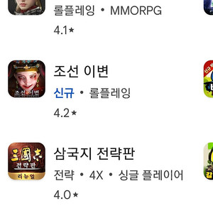 도미노피자 블랙타이거 쉬림프 L + 콜라 1.25 25000원에 팝니다