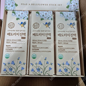 바로이즙 물댄동산 배도라지 진액 1박스 (10ml * 10개 * 3박스) 새제품 스틱형 택포 13000원