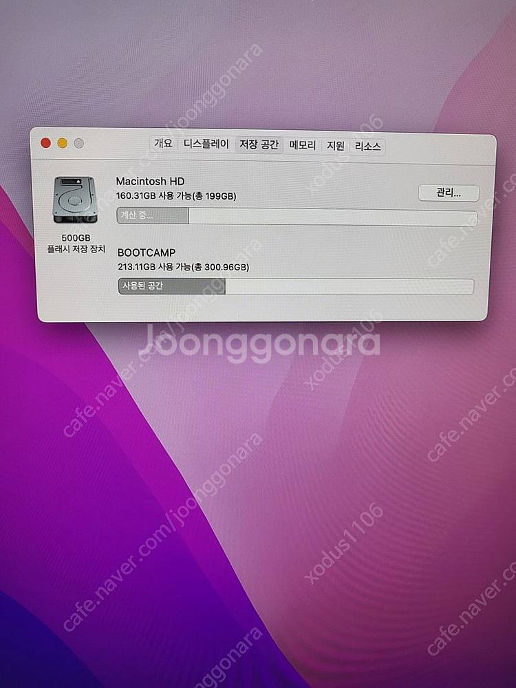 2020 아이맥 풀 CTO 판매합니다--4
