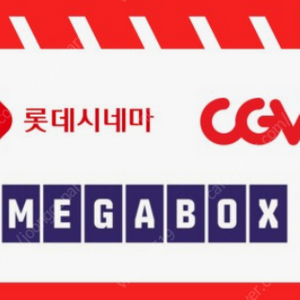 CGV, 롯데시네마, 메가박스 2D 일반관 영화 1인 9400원