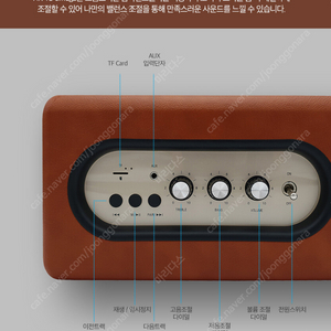 휴대용 블루투스 스피커 (MP3) 휴라이즈 HR-T3 OMEGA