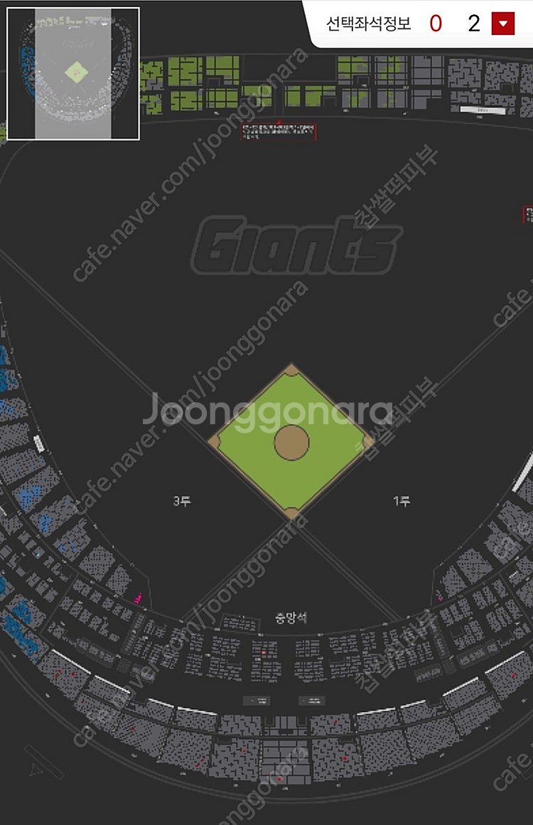9월 17일 화요일 롯데자이언츠 vs LG트윈스 1루 ...--0