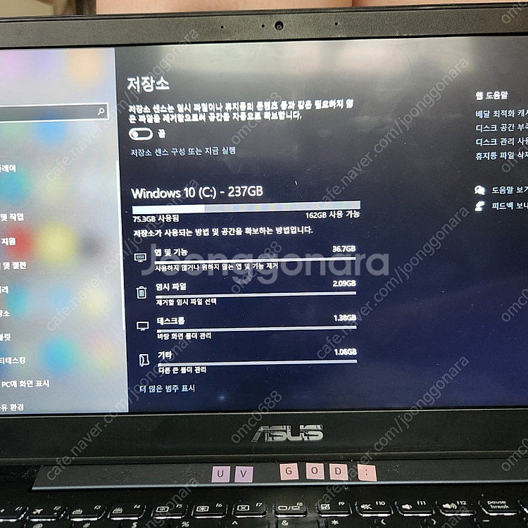 아수스 Asus 젠북 13인치 노트북--3
