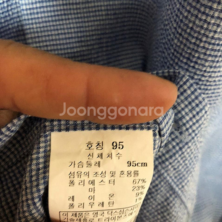 닥스 남성 반팔셔츠 95M--4