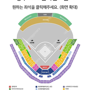 15일 기아 키움 테이블석 2연석 판매합니다