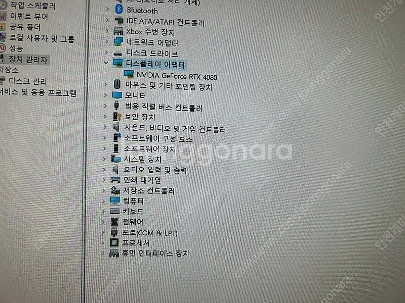 Amd 5900x zotac rtx4080 고사양 게이...--5