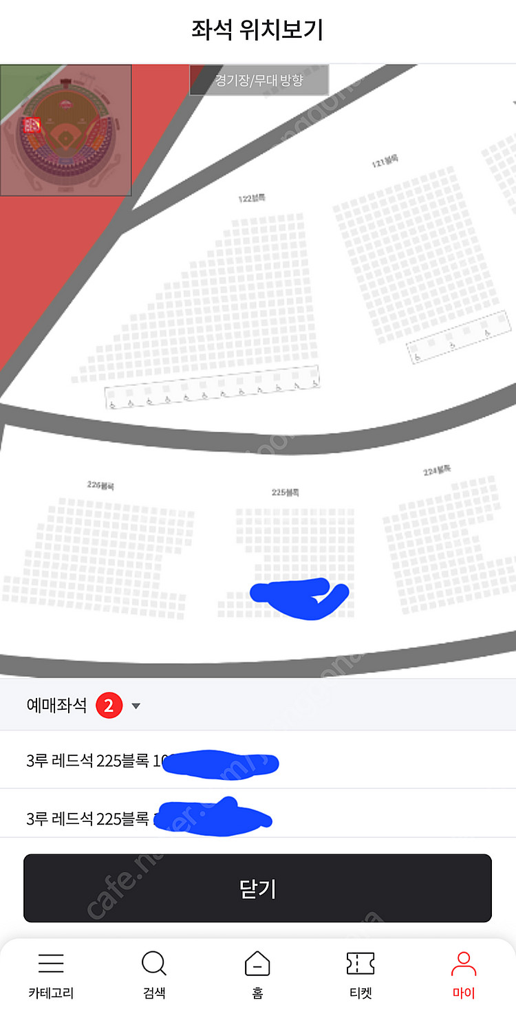 9.20(금) LG 두산 3루(원정)레드석 2연석 양도--0