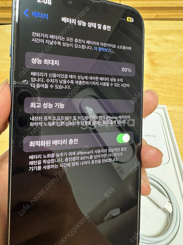 아이폰13 일반 128 블랙--7