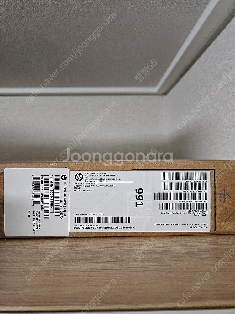 HP 게이밍노트북 파빌리온 15-ec1059AX--3