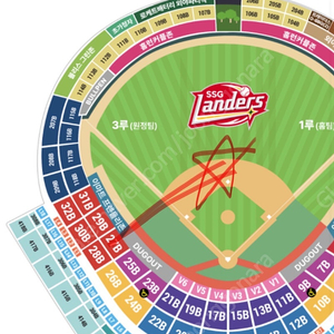 9/20(금) SSG랜더스 VS 키움히어로즈 3루 응원지정석 27B 통로쪽 2연석 양도합니다