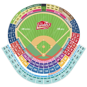 정가이하급처!) 9/15 오늘 ssg랜더스 삼성라이온즈 3루 의자지정석 양도
