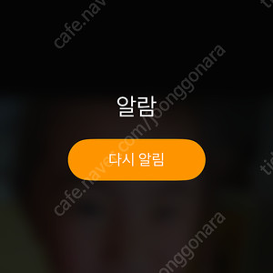 쿠팡기프티카드90%에 팝니다
