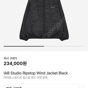 (새상품) 원가양도 아이앱스튜디오 바람막이 자켓 블랙 L 판매합니다
