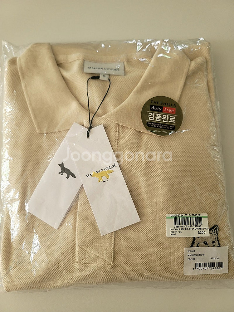 메종키츠네 반팔 정품. 미착용(선물가능), XL--1