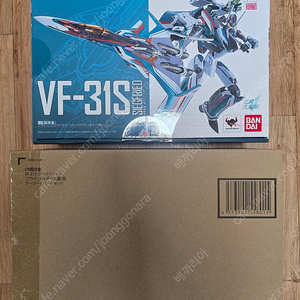 마크로스 DX초합금 VF-31S 아라드기 + 아머드 판매합니다