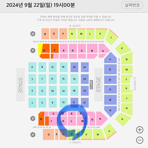 아이유 콘서트 22일 일요일 막콘 자리교환 구해요!!