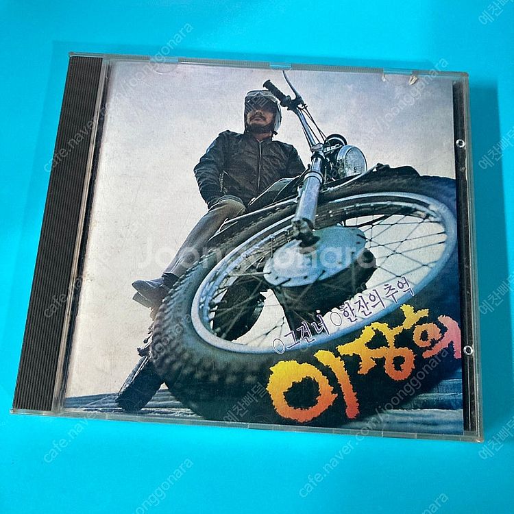 [중고음반/CD] 이장희 베스트앨범 (반도음반)--0