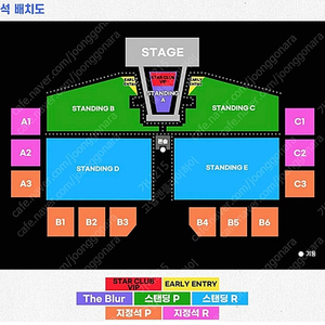 LANY 내한공연 A1구역 티켓 정가 이하 양도