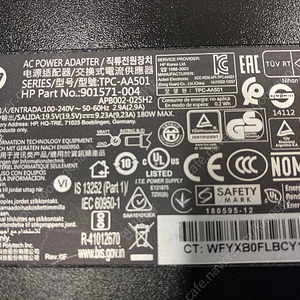 19.5v 어뎁터 tpc-aa501 180w