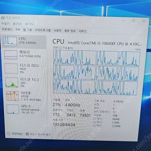 10600kf z490 ram 8g*2 3200cl14 반본체