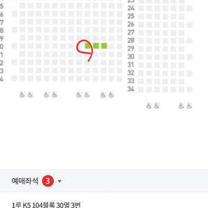 9월15일 키움vs기아kia 1루 104블럭 단석양도