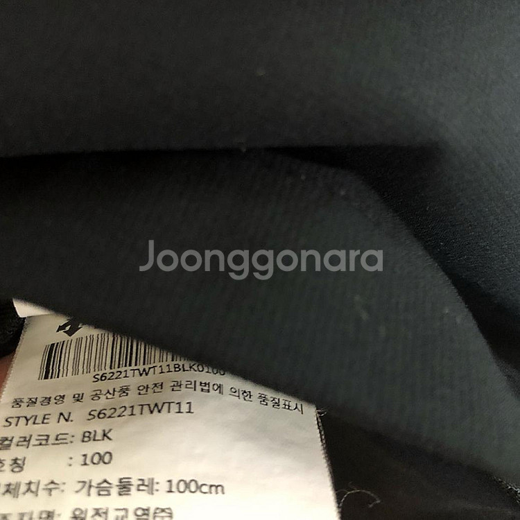 판매 데상트 남성 집업 자켓 100L--4