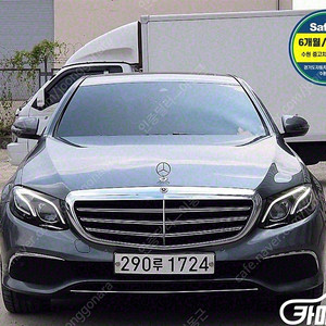 [벤츠]E-클래스 W213 E220d 4MATIC 익스클루시브 | 2019 | 96,875km년식 | 회색 | 수원 | 3,000만원