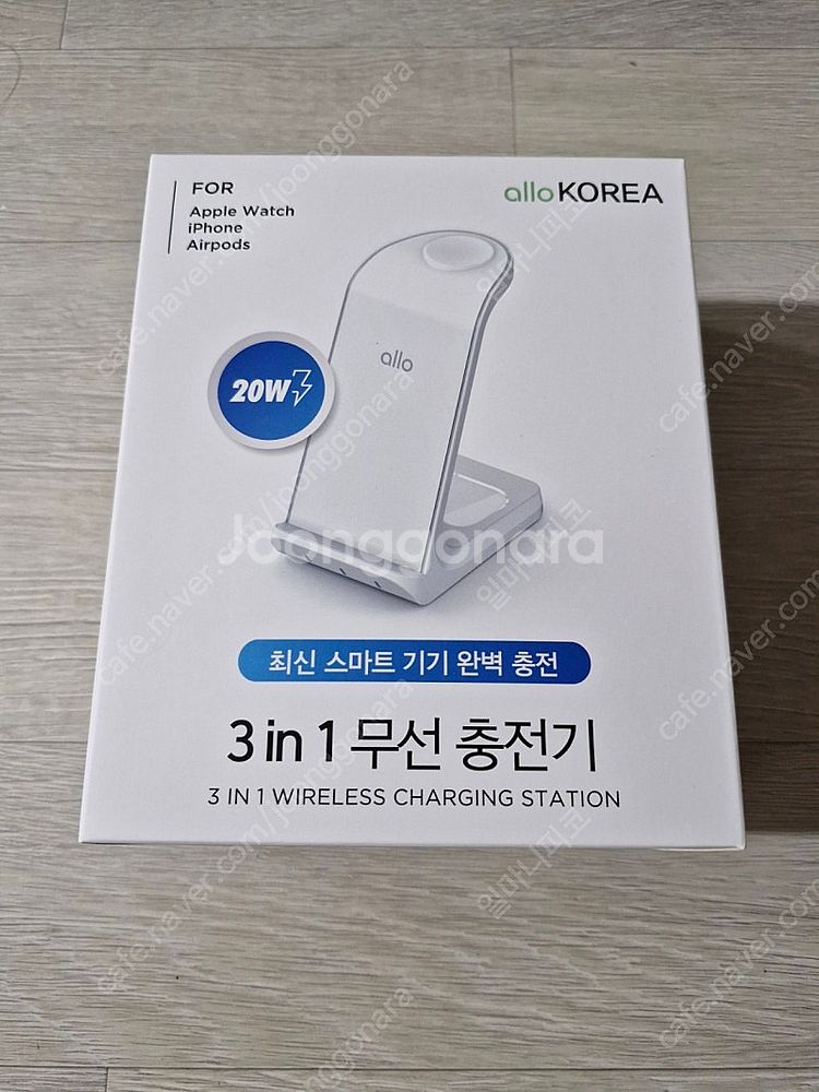 알로코리아 무선 충전기 판매합니다!--0
