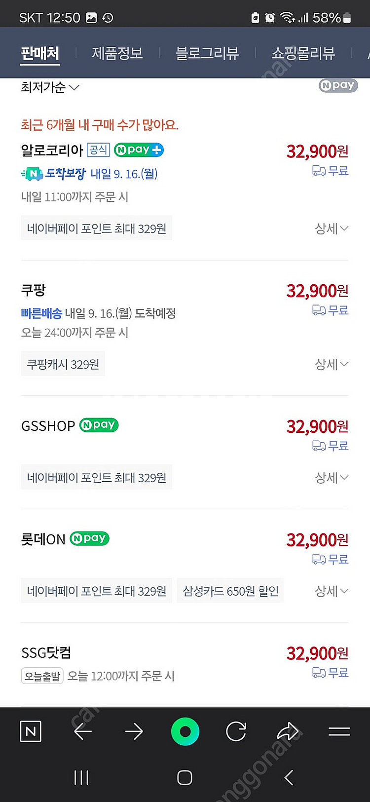 알로코리아 무선 충전기 판매합니다!--2