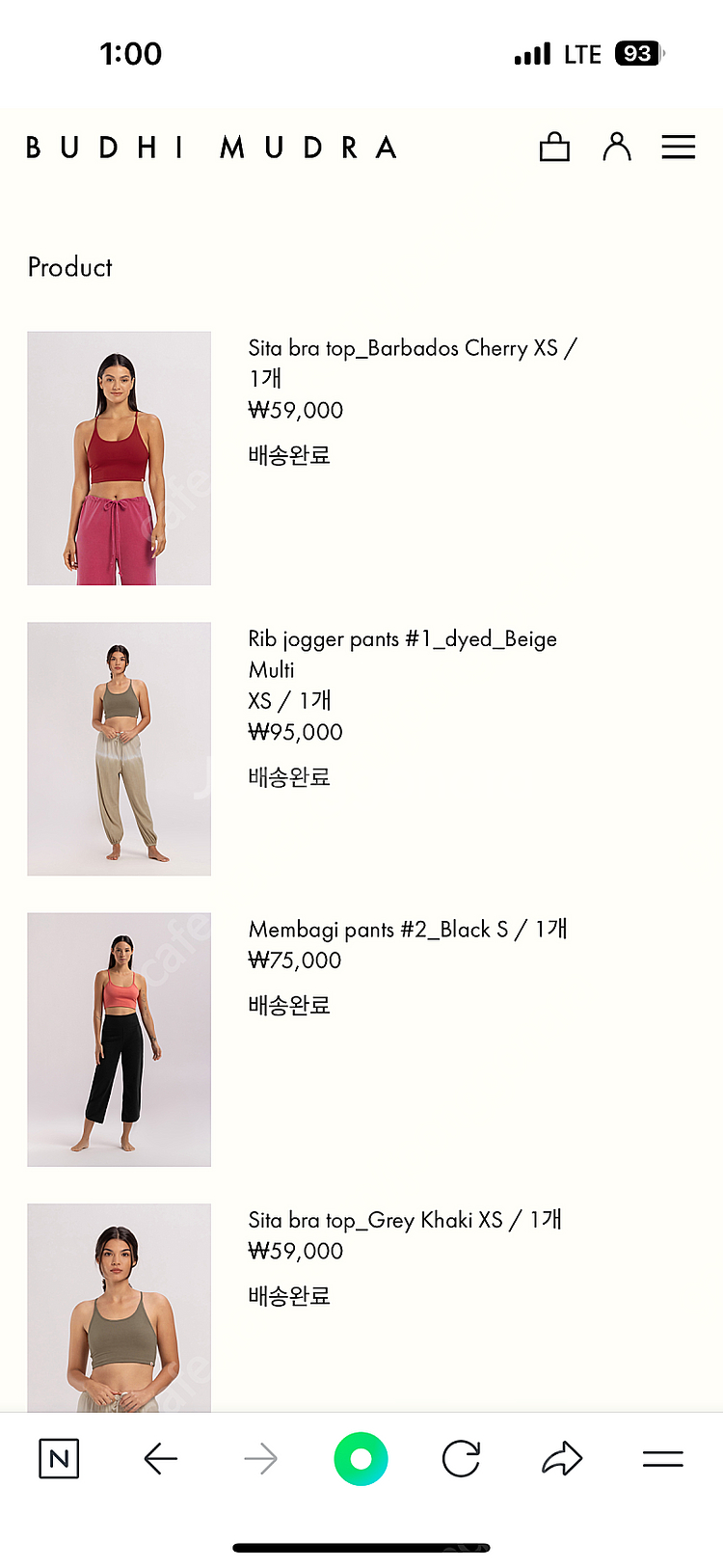부디무드라 멤바기 교환구해요--0