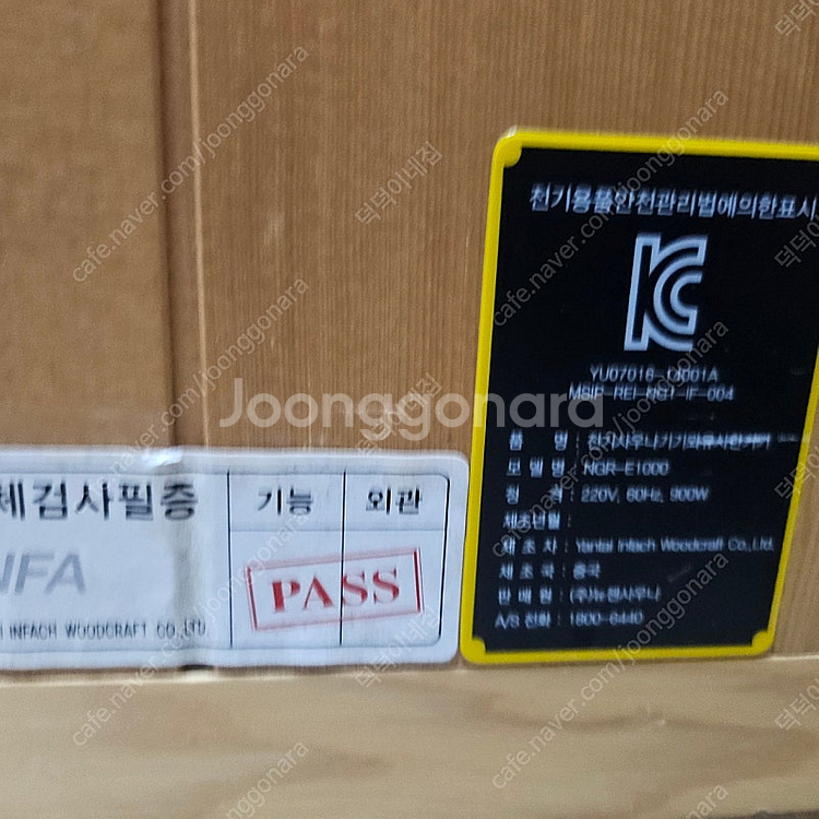 뉴젠 반식욕 사우나기기--4