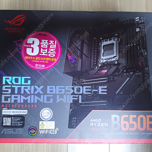 ASUS ROG STRIX B650E-E GAMING WIFI STCOM 미개봉