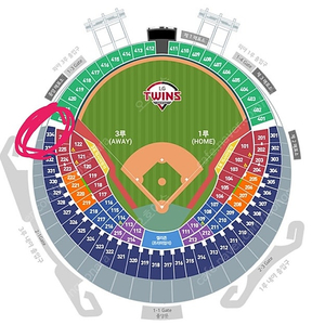 9월21일(토) LG vs 두산 3루 네이비 2연석 양도
