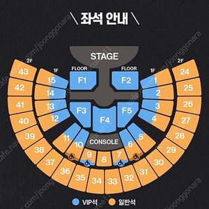 라이즈 콘서트 막콘 2층 양도