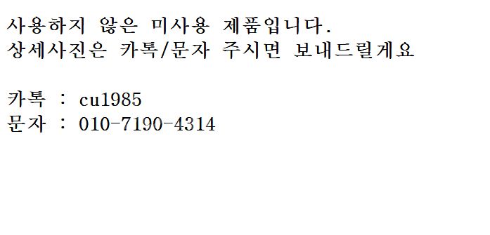 루이비통 이클립스 참스 목걸이--7