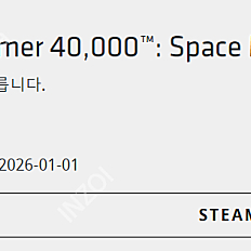 리워드 스페이스 마린 2 대리등록 포함 판매합니다.네이버 채팅 혹은 안심번호로 문자 주시면 확인 후 답장드려요.