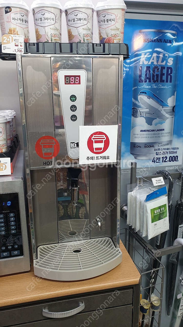 편의점 온수기 및 온장고 판매--2