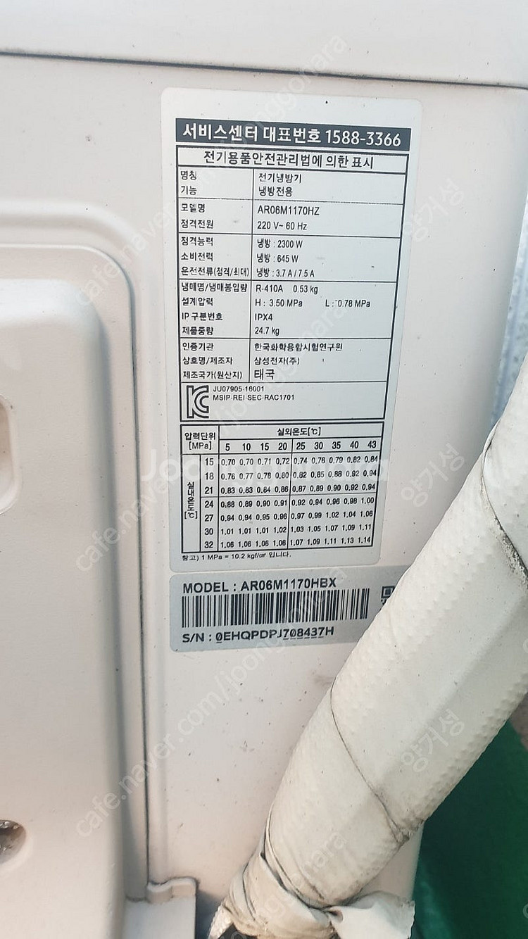 삼성 인버터 벽걸이 에어컨 6평형 팜(AR06M1170...--2