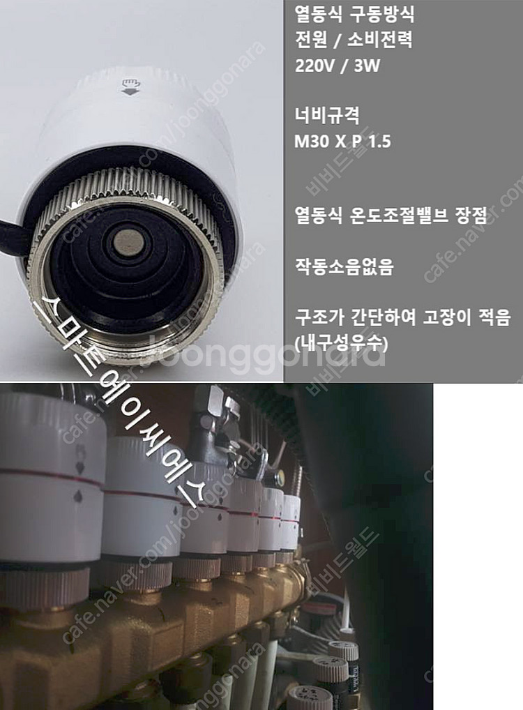 삼양 구동기 CEC VA-200 / 지멘스 구동기--1