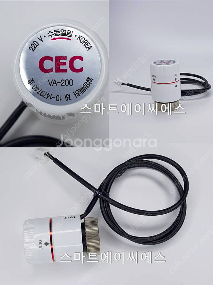 삼양 구동기 CEC VA-200 / 지멘스 구동기--2